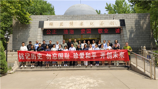 “銘記歷史 勿忘國(guó)恥 珍愛和平 開創(chuàng)未來(lái)”  ——石家莊財(cái)經(jīng)商貿(mào)學(xué)校組織黨員參觀梅花慘案紀(jì)念館